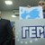 Остана ли в миналото най-доброто време на ГЕРБ