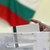 България гласува