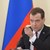 Дмитрий Медведев: САЩ причинява най-голяма вреда на Балканите