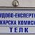 Промяната в изискванията ще ощети ли хората с ТЕЛК?