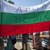 Живущи в община Созопол излизат на протест Живущи в община Созопол излизат на протест