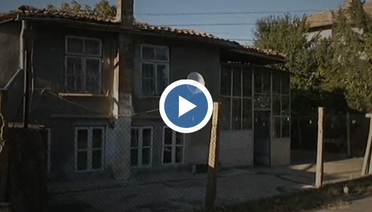 Имал списък със 100 имена