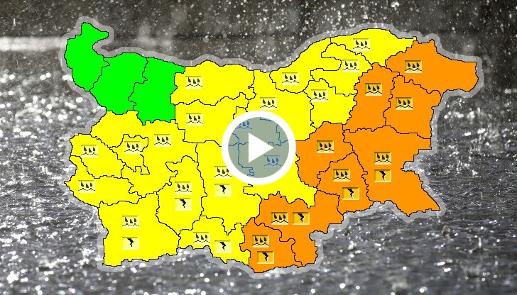 Оранжев код за проливни дъждове в Източна България