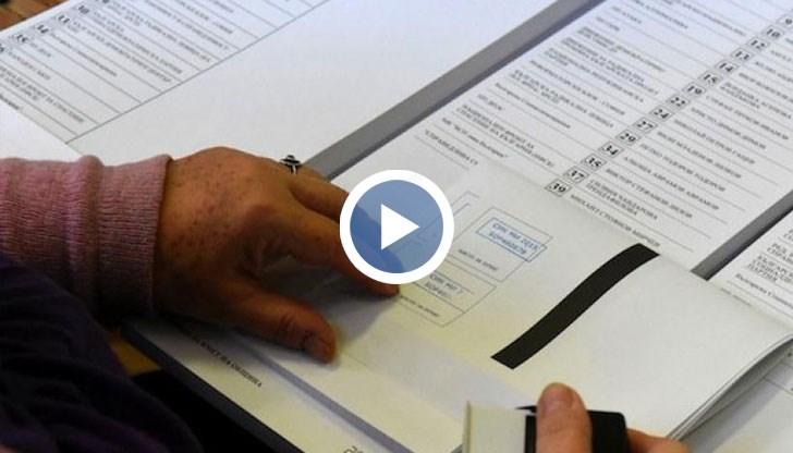 В Общинския съвет влизат 10 партии и коалиции