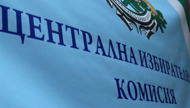 ЦИК публикува данните за обработените протоколи към 13 ч. в различните градове ЦИК публикува данните за обработените протоколи към 13 ч. в различните градове