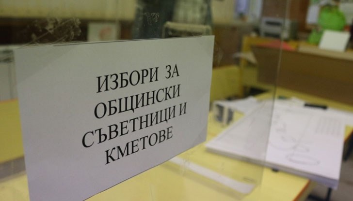 Квадратчето "Не подкрепям никого" са отбелязали 2173 души Квадратчето "Не подкрепям никого" са отбелязали 2173 души