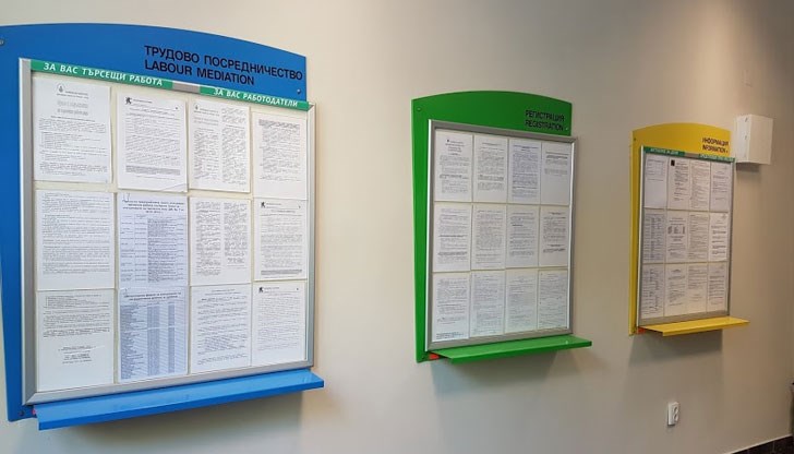 Бюра по труда в област Русе