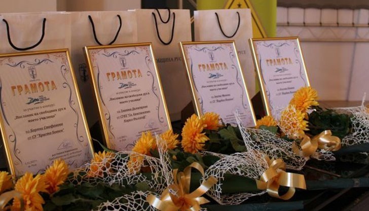 Ученици от всички училища на територията на Община Русе могат да номинират за награда свой преподавател, който е достоен да бъде отличен със званието „Посланик на свободния дух“ Ученици от всички училища на територията на Община Русе могат да номинират за награда свой преподавател, който е достоен да бъде отличен със званието „Посланик на свободния дух“