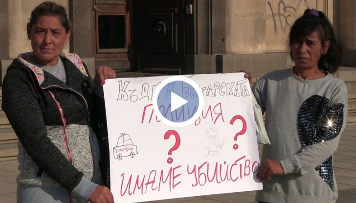 Роднини на загинал русенец се опасяват, че извършителят няма да бъде намерен