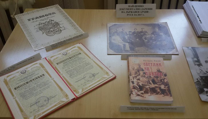 Причината е планова годишна дезинфекция на документите в архивохранилищата Причината е планова годишна дезинфекция на документите в архивохранилищата