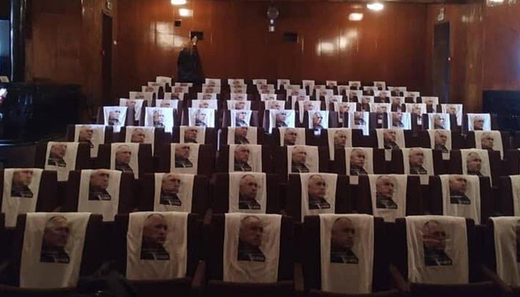 ГЕРБ в Копривщица постигат нови върхове в култа към личността ГЕРБ в Копривщица постигат нови върхове в култа към личността