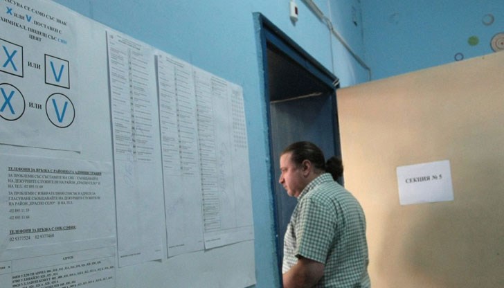 Доказателство в тази посока е отчетливата ерозия на влиянието на ГЕРБ, която обаче не води автоматично до ръст на подкрепата за опозиционните БСП или "Демократична България" Доказателство в тази посока е отчетливата ерозия на влиянието на ГЕРБ, която обаче не води автоматично до ръст на подкрепата за опозиционните БСП или "Демократична България"