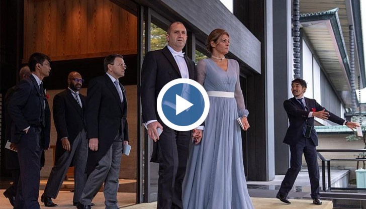 Император Нурихито се възкачи официално на императорския трон в Япония, а от българска страна на височайшото събитие присъстваха президентът Румен Радев и съпругата му Десислава