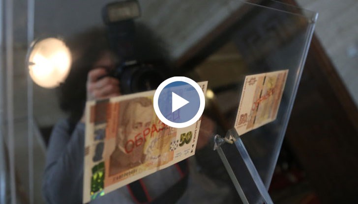 Промените са свързани с нови защитни елементи