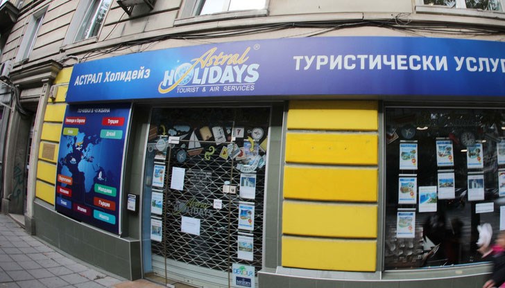 В компанията работят 100 души, които ще бъдат съкратени В компанията работят 100 души, които ще бъдат съкратени