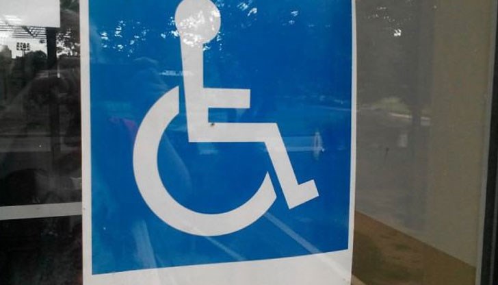 Осигурен е специализиран транспорт през изборния ден за превозване на лица с физически увреждания от техните домове до избирателната секция и обратно Осигурен е специализиран транспорт през изборния ден за превозване на лица с физически увреждания от техните домове до избирателната секция и обратно