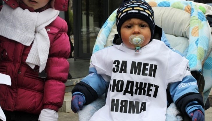 Това следва от промените в закона за бюджета за 2020 г. Това следва от промените в закона за бюджета за 2020 г.