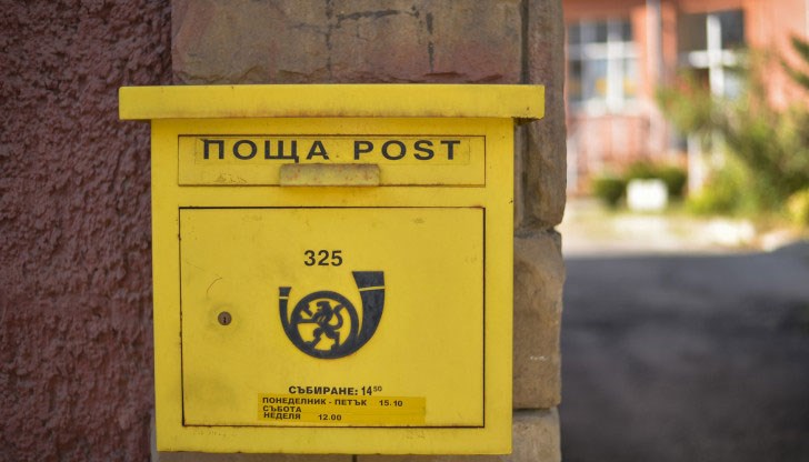 Български пощи са 100% държавни, така че да гарантираме, че всяко издание ще отиде там, където искат да го прочетат, заяви Борисов