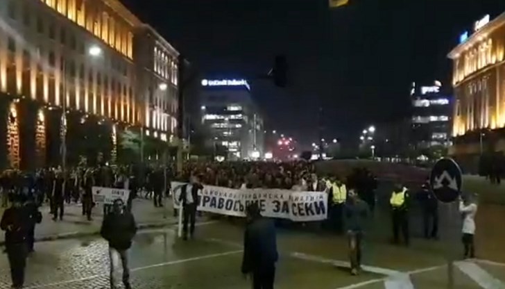 Протестът започна в 18:00 пред Съдебната палата