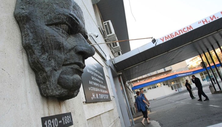 16-годишното момиче е транспортирано в „Пирогов” 16-годишното момиче е транспортирано в „Пирогов”