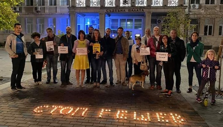 Протестиращи се събраха пред сградата на президентството Протестиращи се събраха пред сградата на президентството