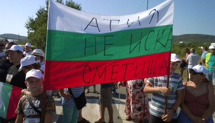 Те ще изразят недоволството си от площадките за временно съхранение на опасни битови отпадъци в село Атия Те ще изразят недоволството си от площадките за временно съхранение на опасни битови отпадъци в село Атия