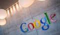 Гугъл придобива Фитбит за над 2 милиарда долара