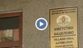 Новият кмет на Кацелово е озадачен от оспорването на избора му