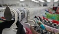Бутици изкупуват дрехи "втора ръка" и ги продават на тройни цени