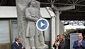 Паметник на Капитан Петко войвода посреща гостите от Гърция