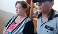 17 години затвор за жена от Бургас, убила бившия си съпруг заради пенсията му