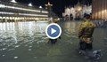 Новоднението във Венеция е най-голямото за последния век
