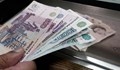 1300 български граждани получават право на руска пенсия