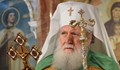 Патриарх Неофит: Поднасяме най-искрени съболезнования за кончината на Стефан Данаилов