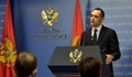 Черногорски министър даде оставка заради подкупни подчинени
