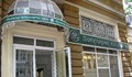 Продават две фирми на Русенска популярна каса