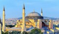 Храмът "Света София" в Истанбул може отново да стане джамия
