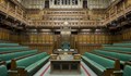 Британският парламент се разпусна