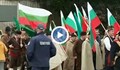 Протест в Деня на будителите