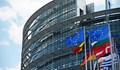 Докладът за България ще бъде подложен на проверка в Европарламента