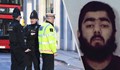Нападателят от „Лондон бридж” е лежал в затвора за тероризъм