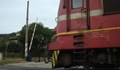 Влак блъсна автомобил на жп прелез край Крумово