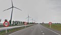 Холандия въвежда ограничение от 100 км/ч