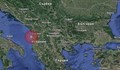 Нов силен трус в Албания