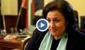 Десислава Танева: Хората не са предполагали, че ще бъдат проверени