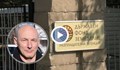 Атанас Чобанов: Има желание да се прикрие нещо около къщите за гости