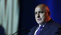 Бойко Борисов: Няма да допусна Черноморска база на НАТО на територията на България