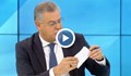 ЦИК: Бюлетината за балотажа е къса, внимавайте как я сгъвате