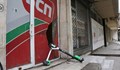 Тротинетка се вряза във витрина на софийската централа на БСП