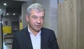 Новият кмет на Благоевград започна ревизия на общината